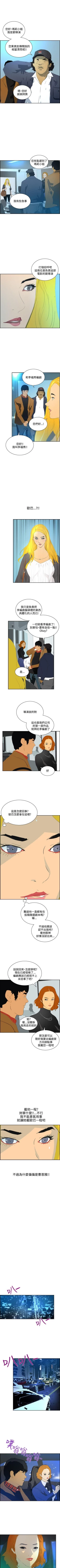 Page 266 of 延希 1-47