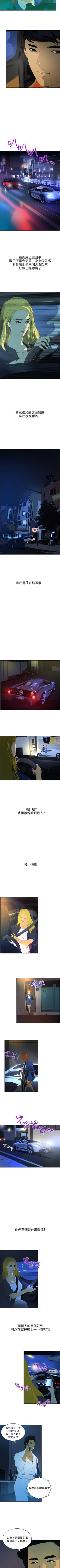 Page 267 of 延希 1-47