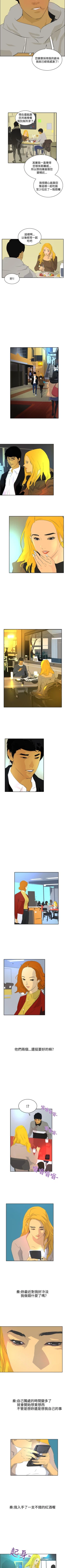 Page 272 of 延希 1-47