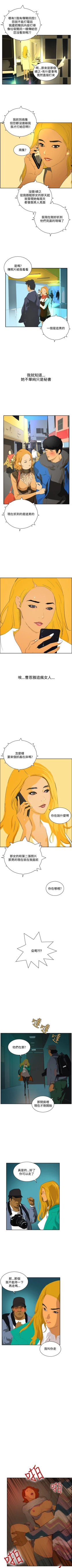 Page 274 of 延希 1-47