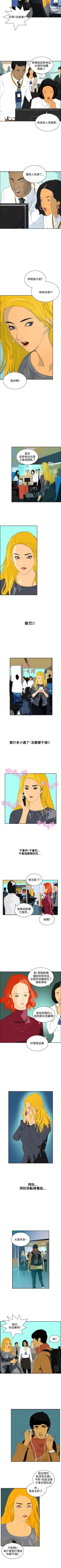 Page 277 of 延希 1-47