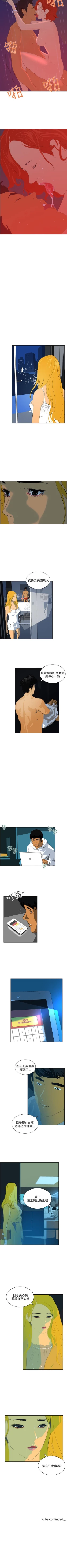 Page 280 of 延希 1-47