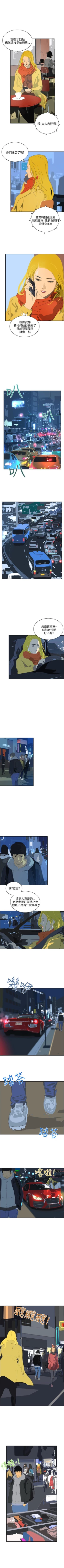 Page 282 of 延希 1-47