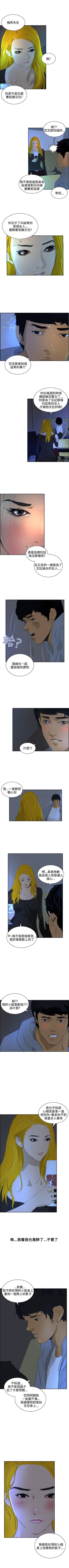 Page 287 of 延希 1-47
