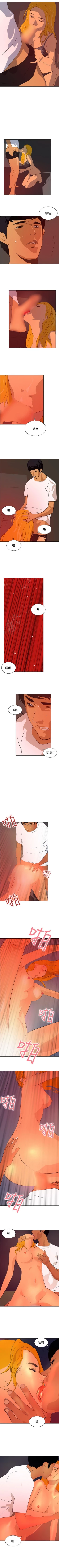 Page 289 of 延希 1-47