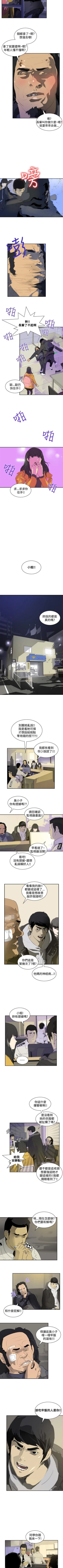 Page 28 of 延希 1-47