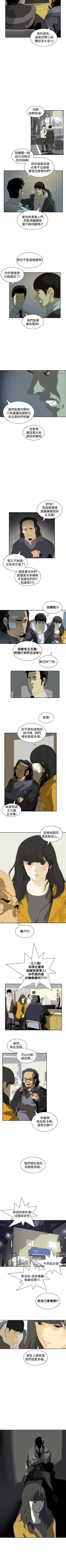 Page 29 of 延希 1-47