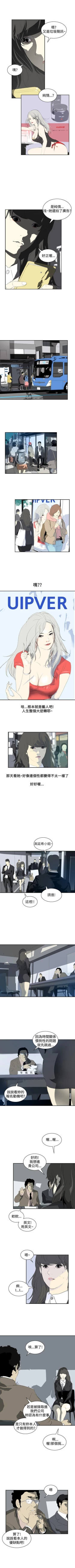 Page 44 of 延希 1-47