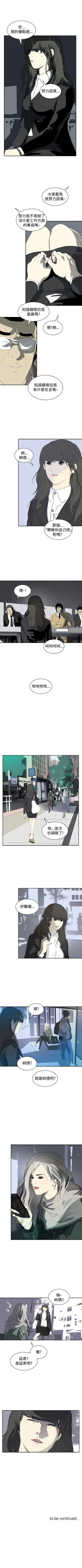 Page 45 of 延希 1-47