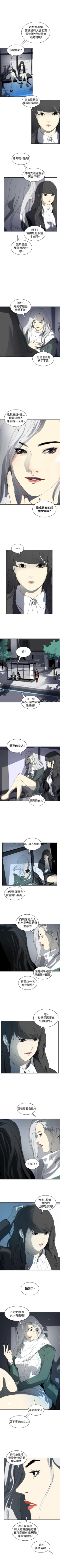 Page 47 of 延希 1-47