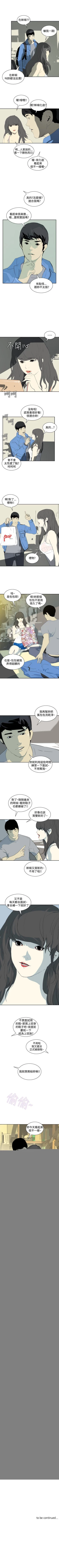 Page 50 of 延希 1-47