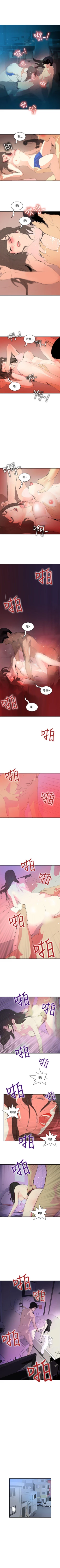 Page 52 of 延希 1-47