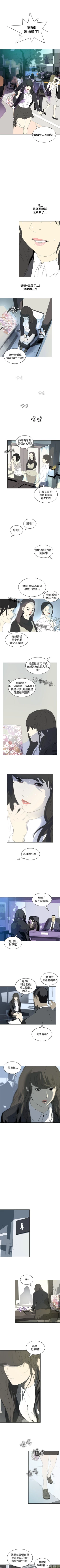 Page 53 of 延希 1-47