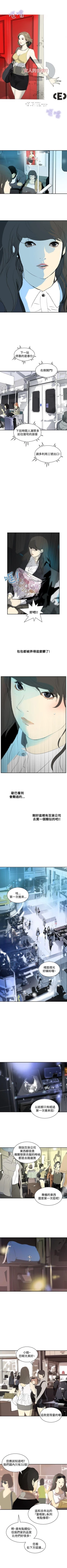 Page 56 of 延希 1-47