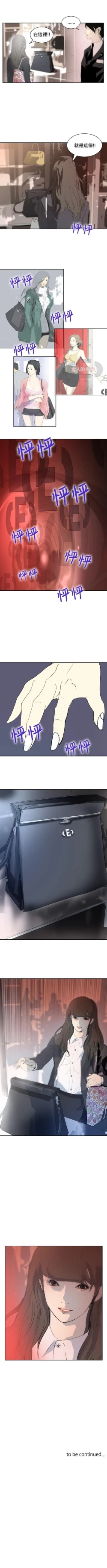 Page 57 of 延希 1-47