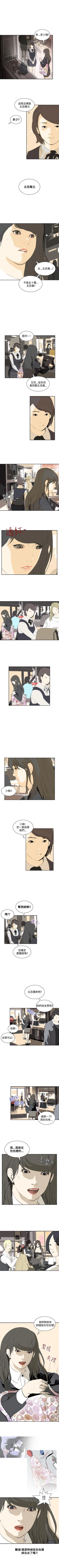 Page 60 of 延希 1-47