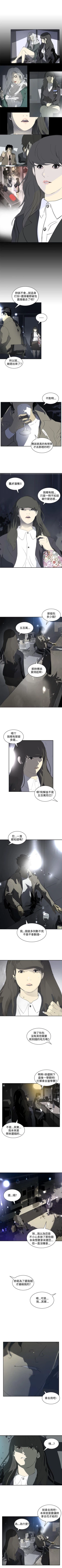 Page 66 of 延希 1-47