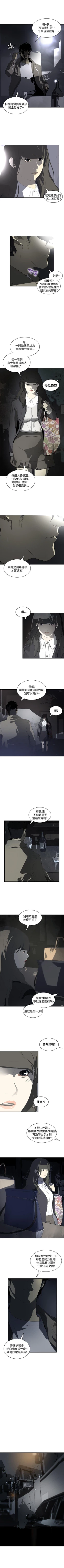 Page 67 of 延希 1-47