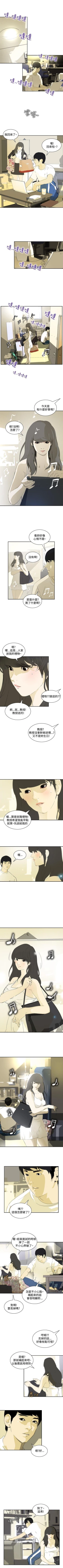 Page 68 of 延希 1-47