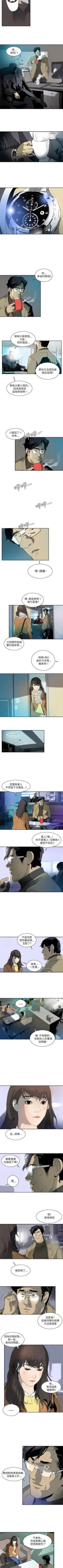 Page 6 of 延希 1-47