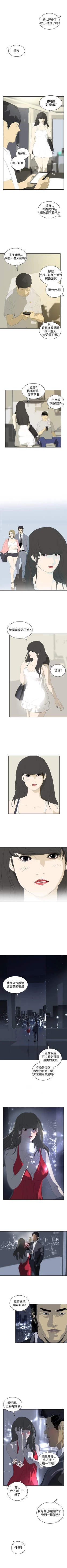 Page 71 of 延希 1-47