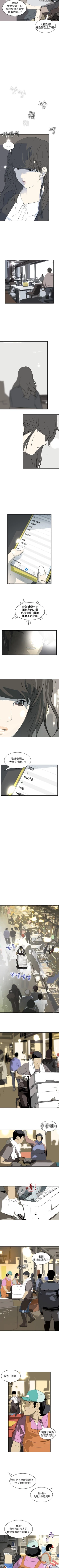 Page 79 of 延希 1-47