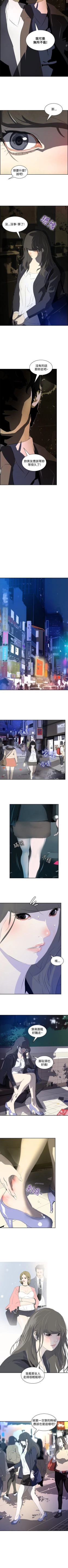 Page 84 of 延希 1-47