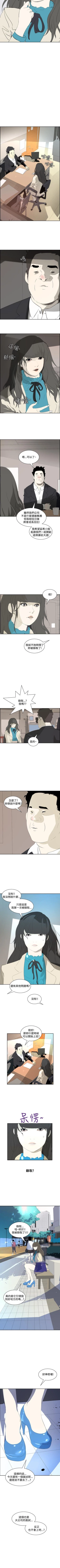 Page 89 of 延希 1-47