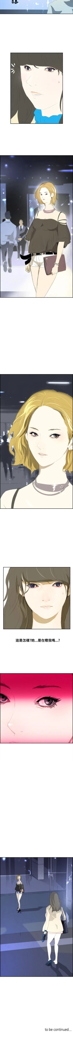 Page 93 of 延希 1-47