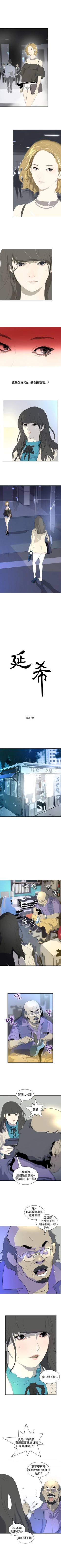 Page 94 of 延希 1-47