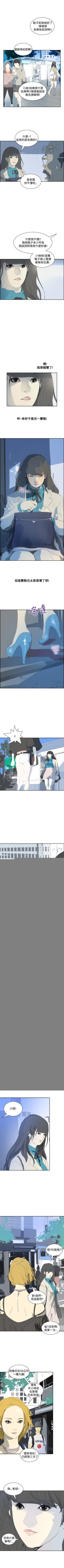 Page 95 of 延希 1-47