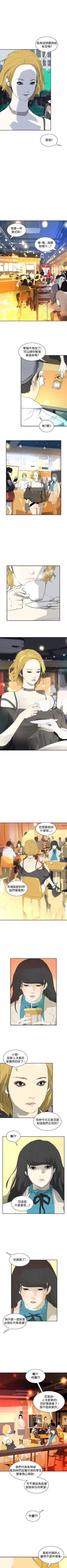 Page 96 of 延希 1-47