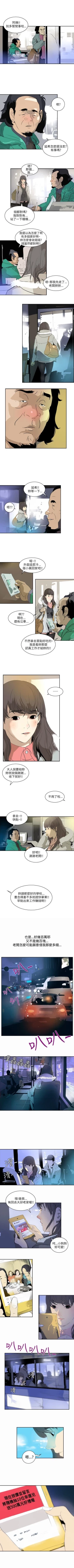 Page 9 of 延希 1-47