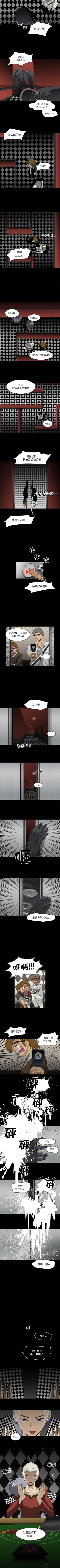 Page 118 of 求職地獄生存錄 1-35