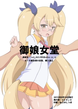 Page 10 of プレグマジカ