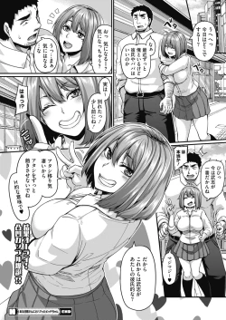 Page 280 of COMIC HOTMILK 2021-06