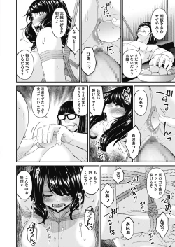 Page 291 of COMIC HOTMILK 2021-06