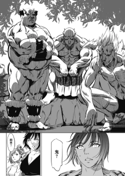 Page 375 of COMIC HOTMILK 2021-06