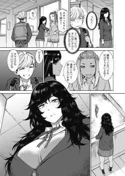 Page 43 of COMIC HOTMILK 2021-06