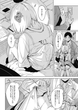 Page 67 of COMIC HOTMILK 2021-06