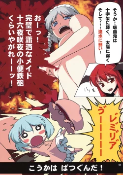 Page 15 of 完全で瀟洒な尿者