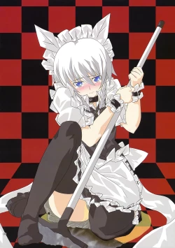 Page 6 of 完全で瀟洒な尿者