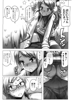 Page 32 of COMIC LO 2010-02 Vol.71