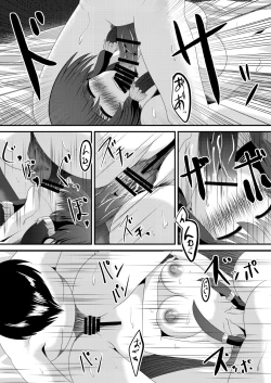 Page 28 of Reimu-san no Kimochi Ii Arbeit