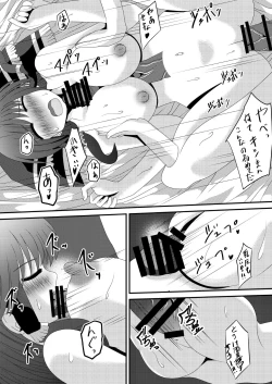 Page 30 of Reimu-san no Kimochi Ii Arbeit