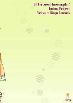 Page 1 of Bittersweet Greenapple 2