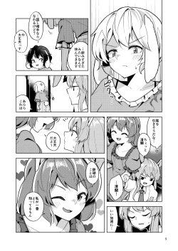 Page 5 of Bittersweet Greenapple 2