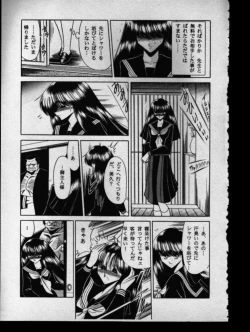 Page 19 of Haha Musume Saka Gekan