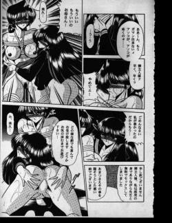Page 25 of Haha Musume Saka Gekan
