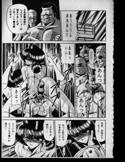 Page 29 of Haha Musume Saka Gekan